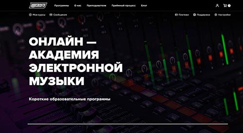 Разработка сайта академии «Uppercuts»